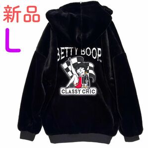 《新品》Betty Boop ベティブープ　ベティちゃん　ジップアップジャンパー　ジャンパー　ファーブルゾン　アウター