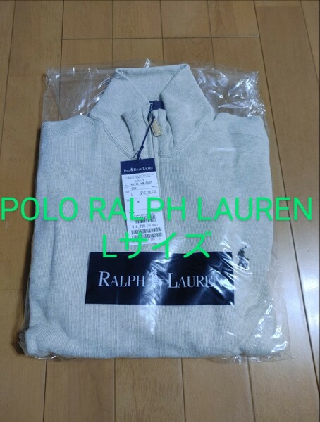 ポロラルフローレンPolo Ralph Lauren ハーフジップニット　Ｌサイズ