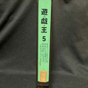 遊戯王 東映版 TOHO VHS ビデオテープ テレビ朝日版 DVD未発売 5巻 緒方恵美 全て再生確認済み YU-GI-OH! デュエルモンスターの画像7