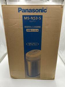 Panasonic 家庭用生ごみ処理機 MS-N53-S シルバー
