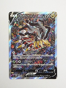 ポケモンカードゲーム ギラティナ SR SA/スペシャルアート版 S11 111/100 「ロストアビス」収録カード