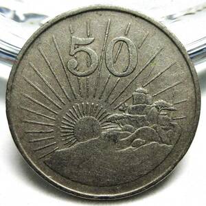 ジンバブエ 50セント 1989年 26.05mm 7.30g