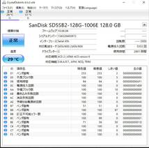 128GB SSD