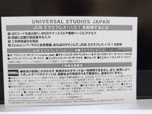 １円〜送料無料）★ユニバーサルスタジオジャパン USJ★パートナーフレンドリーチケット ×大人2枚＋エクスプレスパス１引換券 ×4枚_画像3