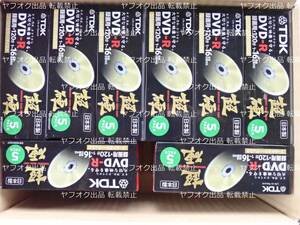 TDK 録画用DVD-R 超硬 16倍速 ゴールドカラーディスク 5枚パック DR120HCG5T