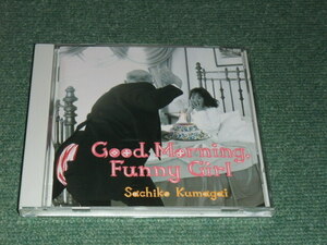 ★即決★CD【熊谷幸子/Good Morning Funny Girl】■