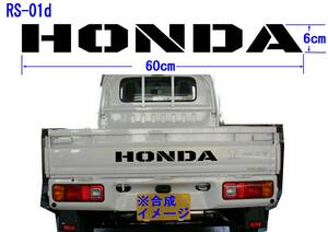 RS-01d☆　HONDA （BlackOpsOne）グラフィックロゴステッカー（大）アクティ、HA HH6.軽トラ