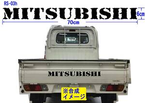 RS-03h ☆　MITSUBISHI　（Top Secret）グラフィックロゴステッカー（大）☆ ミニキャブ　MINICAB