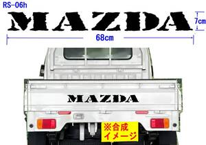 RS-06h ☆　MAZDA　（Top Secret）グラフィックロゴステッカー（大） SCRUM TRUCK スクラム