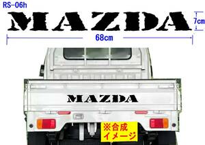 RS-06h ☆　MAZDA　（Top Secret）グラフィックロゴステッカー（大） SCRUM TRUCK スクラム