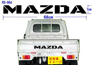 RS-06d ☆　MAZDA　（BlackOpsOne）グラフィックロゴステッカー（大） SCRUM TRUCK スクラム