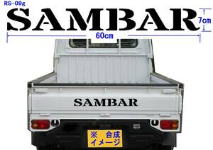 RS-09g☆　SAMBAR　（StardosStencil）グラフィックロゴステッカー（大）☆　EBD-TT1 TT2　サンバー