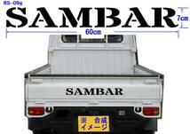 RS-09g☆　SAMBAR　（StardosStencil）グラフィックロゴステッカー（大）　EBD-TT1 TT2　サンバー_画像1