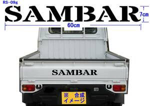 RS-09g☆　SAMBAR　（StardosStencil）グラフィックロゴステッカー（大）　EBD-TT1 TT2　サンバー