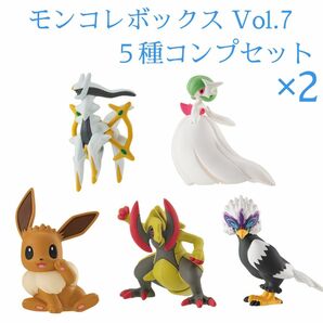 ポケモン　モンコレボックス Vol.7　全５種 コンプセット　モンコレ　１０点