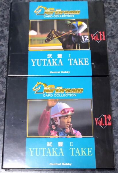 ★希少★ G・Dream ジードリーム 武豊 Ⅰ 武豊 Ⅱ 2点 合計20枚入り