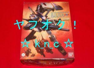 機動戦士Zガンダム★MG ガンダムMk-Ⅱ Ver.2.0 エゥーゴ HDカラー★未組立★A.E.U.G.★1/100★RX-178/GUNDAM/ガンプラ/プラモデル/バンダイ