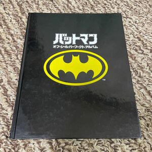 バッドマン　オフィシャル　パーフェクト　アルバム