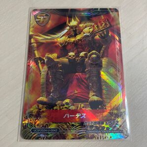 ハーデス SR ユニバカ サミフェス