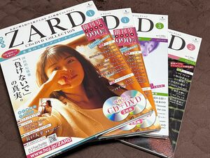 ◆（新品） ZARD CD & DVDコレクション 永遠のスタンダードナンバー 4冊セット〜【No.1〜No.3】