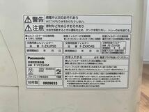 E/2042 Panasonic F-VC55XM-W nanoe パナソニック 加湿空気清浄機ナノイー ホワイト パナソニック _画像7