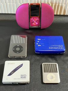 E/再1808 音楽プレーヤー iPod ソニー ウォークマン MD ケンウッド カセットプレーヤー