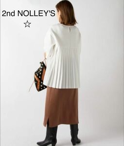 新品未使用☆2nd NOLLEY'S ダンボール素材バックプリーツプルオーバー