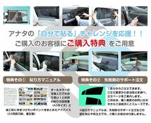 スパッタゴールド:ハイゼットトラック S201P系(04y～)◇運転席 助手席・カット済みカーフィルム_画像3