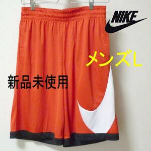 新品送料無料(L)ナイキ NIKE 赤ドライフィット メンズハーフパンツ/ルーズフィット/ビッグロゴ/DH6764