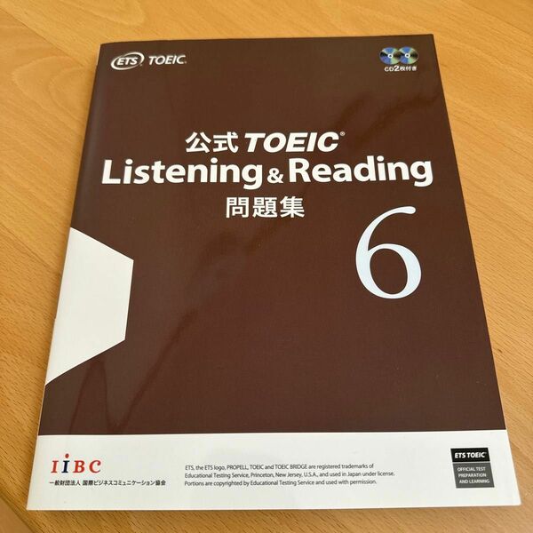 公式ＴＯＥＩＣ　Ｌｉｓｔｅｎｉｎｇ　＆　Ｒｅａｄｉｎｇ問題集　６ Ｅｄｕｃａｔｉｏｎａｌ　Ｔｅｓｔｉｎｇ　Ｓｅｒｖｉｃｅ／著