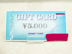 ☆送料無料☆#29430 リゾートトラスト株式会社 ギフトカード 5000円分 5000円*1枚 未使用 現状品