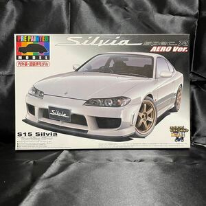 【未組立】【美品】アオシマ 1/24 プリペイントモデル 日産シルビア S15 spec R エアロ仕様 スパークリングシルバー シルビア Silvia aero