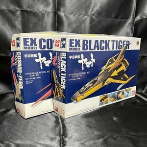 【未組立】【美品】宇宙戦艦ヤマト ex model ブラックタイガー コスモゼロ cosmo zero black tiger 1/100 32 33 バンダイ