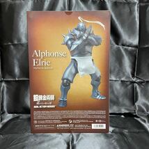 【希少】メディコム・トイ リアルアクションヒーローズ 鋼の錬金術師 FULLMETAL ALCHEMIST 嘆きの丘の聖なる星 アルフォンス エルリック_画像2