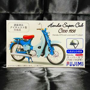 【未使用】【希少】FUJIMI 1/12 ホンダ スーパーカブ C100 1958年 ヘルメット付き フジミ 模型 完成品 バイク ミニカー モデルカー HONDA