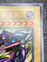 完美品級 ワンオーナー 遊戯王 暗黒騎士ガイア 初期 ウルトラレア vol.1_画像3