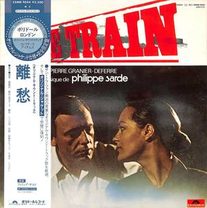 h1328/LP/帯付/OST/離愁/フィリップ・サルド