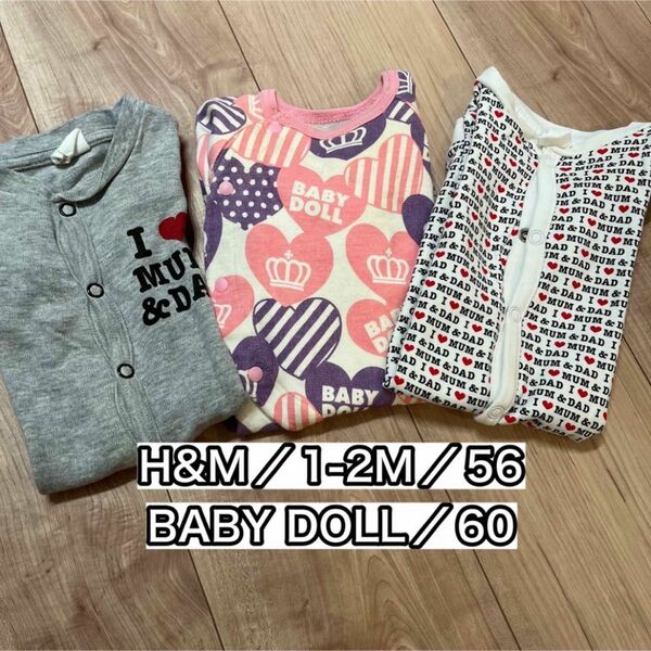 H&M 1-2M BABY DOLL 50 60 ロンパース