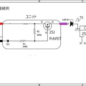 実績多【エーモン1557出力変換ユニット】互換 マイナスコントール②【送料84円】の画像2