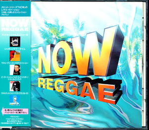 盤面良好 国内盤 NOW REGGAE　4枚同梱可能　a3B0000567ZV