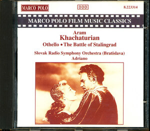 MARCO POLO ハチャトゥリアン：映画音楽集~オセロー, スターリングラードの戦い　4枚同梱可能　c7B0000045W4