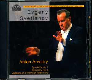 スヴェトラーノフ：ロシア国立交響楽団 - アレンスキー：交響曲No.1 & 2 他　4枚同梱可能　a3B0015HQGKK