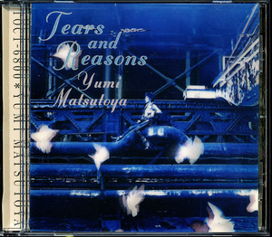 松任谷由実 - TEARS AND REASONS　4枚同梱可能　b3B00005GLFD