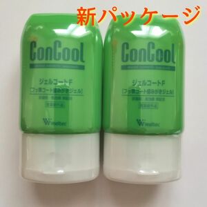 【新品2個】コンクール ジェルコート F 1450ppm 新パッケージ