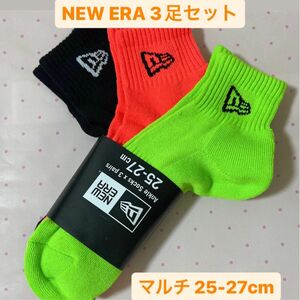 ニューエラ(NEWERA) 3足組 アンクルソックス 靴下 25-27cm