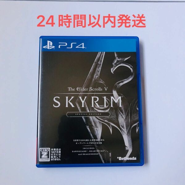 【PS4】 The Elder Scrolls V： Skyrim Special Edition