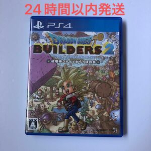 【PS4】 ドラゴンクエストビルダーズ2 破壊神シドーとからっぽの島 [通常版]