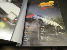 PS2 頭文字D Special Stage 公道最速マニュアル プレイステーション２攻略本 講談社ゲームBOOKS/即決_画像2