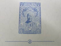 24　S　韓国切手　1955年　大統領80歳誕生日　SC#217・JPS#246　贈呈用小型シート　20hw　未使用NH・VF_画像3