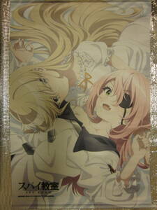  Spy .. L na&a net B2 tapestry ( anime ito) including in a package possible 